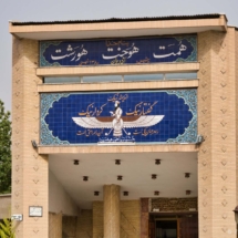 Kerman, Iran 2018